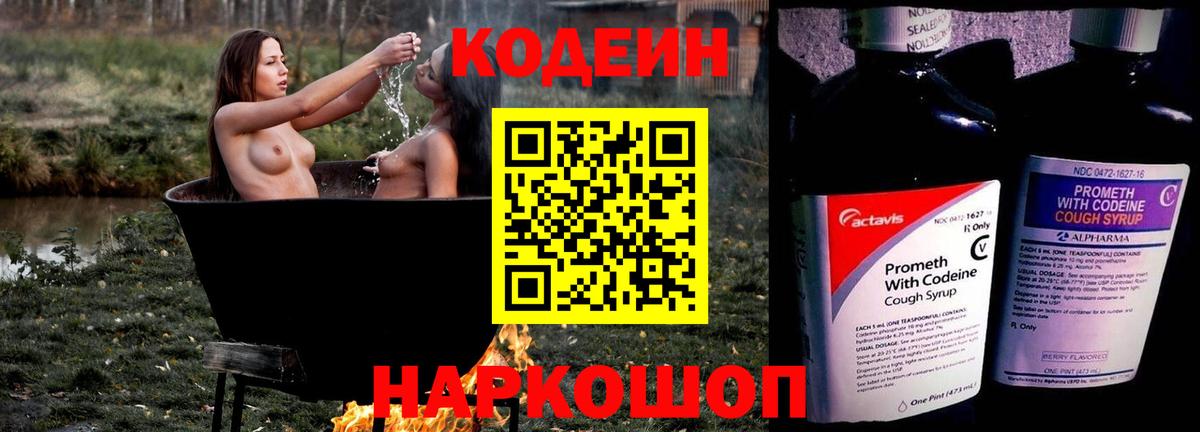 MDMA  Корсаков  Бошки Шишки  МЕФ   ЭКСТАЗИ  ГАШИШ  Вход с VPN 