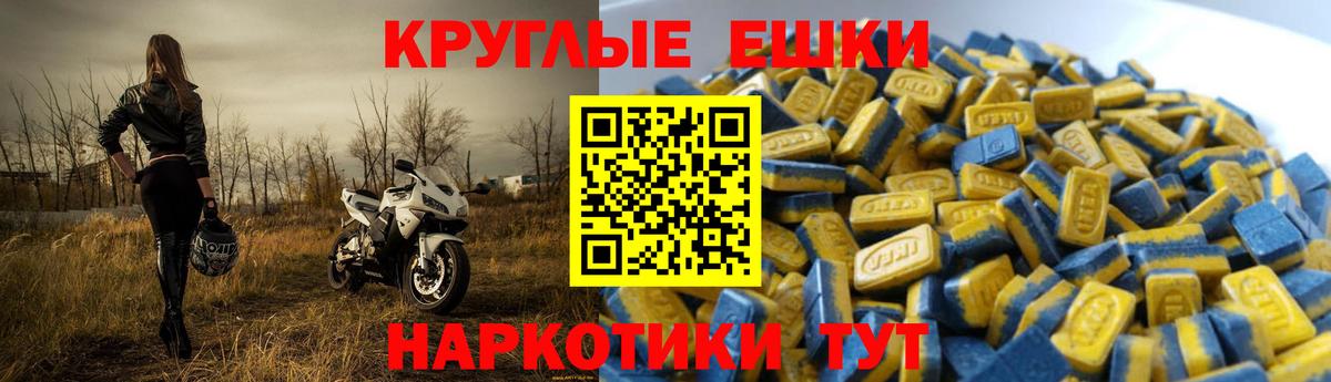 ЭКСТАЗИ mix  Экстази  цена   Экстази диски  Вход с VPN  Корсаков 