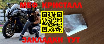 наркотики Конаково