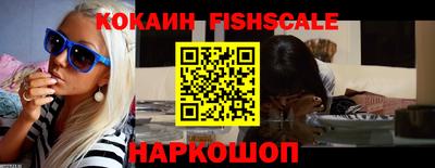 кокаин премиум Коммунар