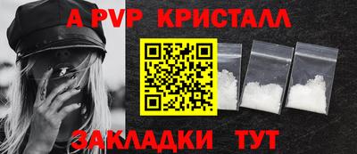 2c-b Комсомольск-на-Амуре