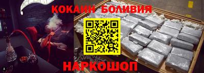 наркотики Конаково