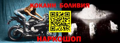 кокаин премиум Коммунар