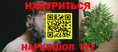 наркотики Конаково