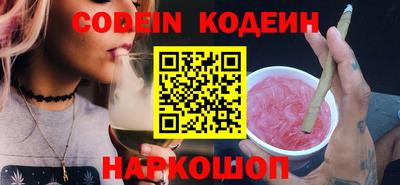 кокаин премиум Коммунар