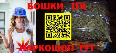 наркотики Конаково