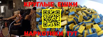 наркотики Конаково