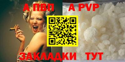 наркотики Конаково