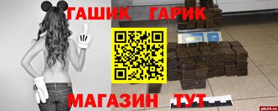 2c-b Комсомольск-на-Амуре