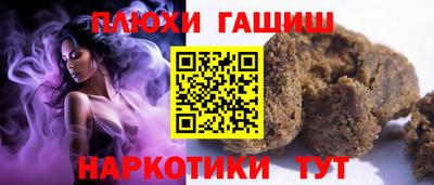 наркотики Конаково