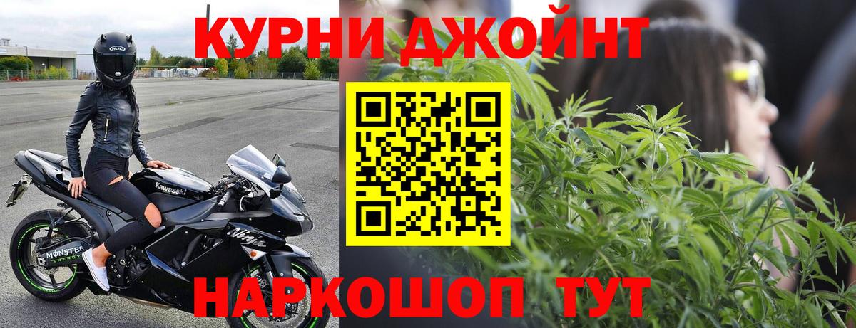 Корсаков  Бошки марихуана AK-47  Конопля тримм  Бошки Шишки марихуана  Бошки Шишки планчик  Вход с VPN 