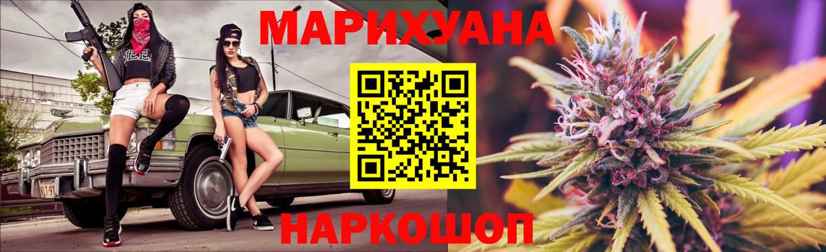 Конопля OG Kush Корсаков